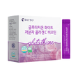 Suplemento Boto Glutathione White con colágeno, biotina y vitamina C.