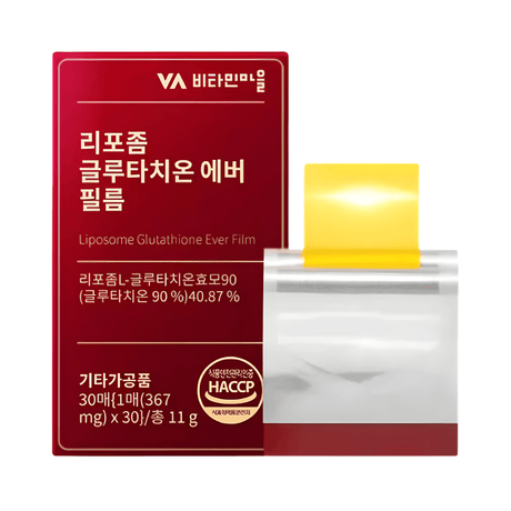 glutathione coreanos Protector Solar Coreano APLB Niacinamide Sunscreen SPF 50+ PA++++ - 1.35 Fl Oz (40ml) cellular + Healthy Agingin Support No GMO Ingredients Glutathione Kora MD